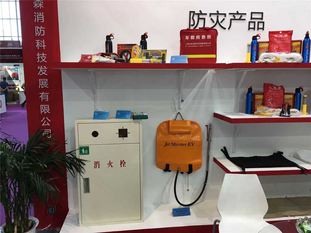 2017中國北京國際消防技術與設備展覽會