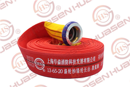 紅色13型-65-20米