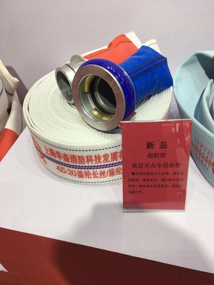 2018第十三屆上海國際消防保安技術設備展覽會