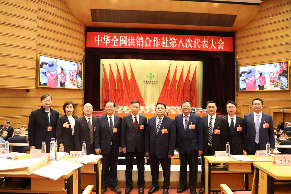 祝賀上級(jí)單位領(lǐng)導(dǎo)王心雄同志當(dāng)選中華全國(guó)供銷(xiāo)合作總社理事